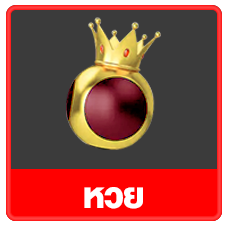 red- 3