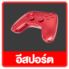 red- 5