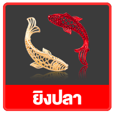 red- 6